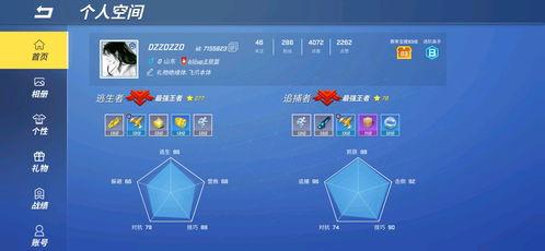 逃跑吧少年新人物是什么ss4最新爆料,逃跑吧少年SS4神秘人物首度曝光